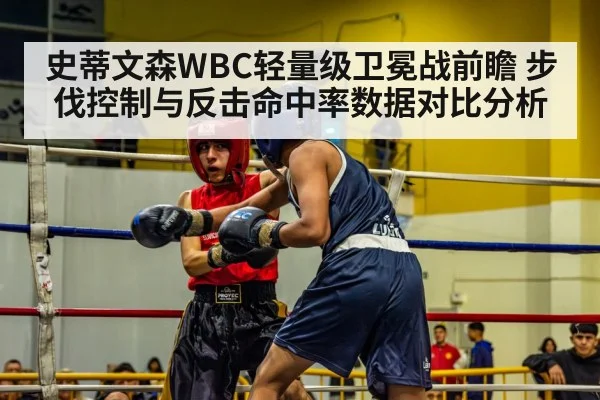 boxing ring match